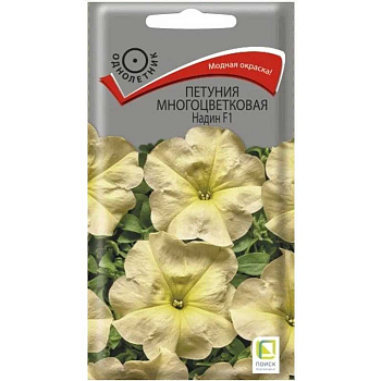 Петуния Надин Поиск Ц 