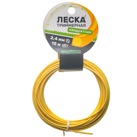 Леска триммерная "Квадрат" d 2,4мм 15м САДОВИТА х50