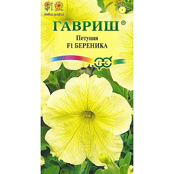 Петуния Береника Гавриш Ц 
