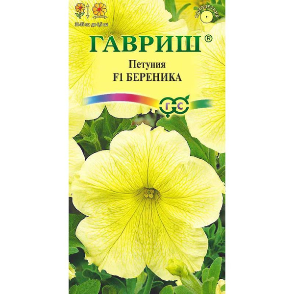 Петуния Береника Гавриш Ц 