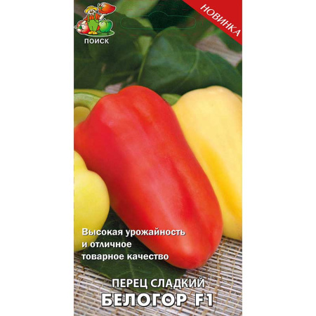 Перец Белогор Поиск Ц x10