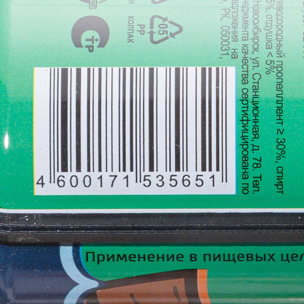 ЛЕШИЙ Экстрим от клещей, комаров 150 мл х24