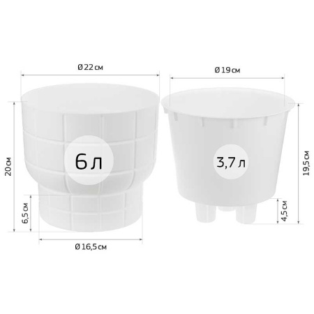 Кашпо КАРЕ D220мм 3,7л со вставкой белый М3258 х9 