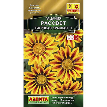 Гацания Рассвет F1 тигровая красная Аэлита Ц 