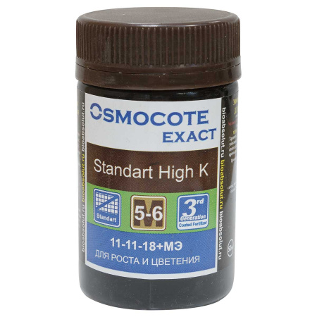 Осмокот 50 мл. Exact Standart High К 5-6 мес. NPK 11-11-18 + 1,5 MgO+МЭ 
