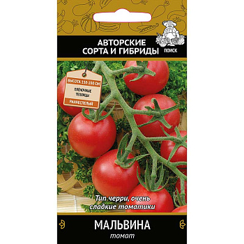 Семена Томат Мальвина Поиск