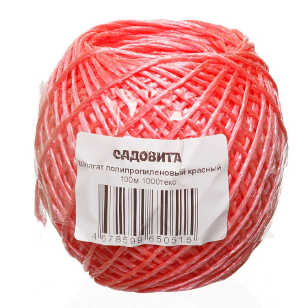Шпагат полипропиленовый красный 100м 1000текс х50