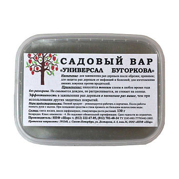 Вар Садовый "Универсал Бугоркова" 130 г