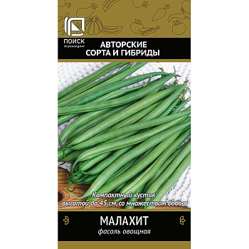 Фасоль Малахит овощная Поиск Ц