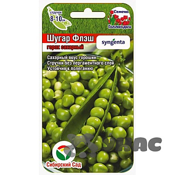 Горох Шугар Флеш СибСад Ц