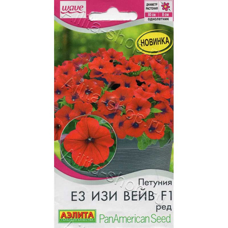 Семена Петуния ЕЗ Изи Вейв ред Аэлита Ц х10 