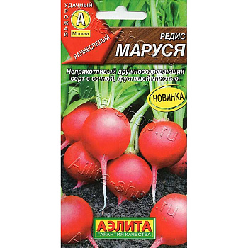 Редис Маруся Аэлита Ц x10