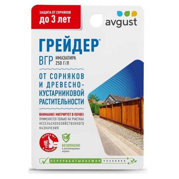 Грейдер (от сорн.) 10мл Август х40/80