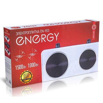 Электрическая плитка 2 конфорки диск ENERGY EN-903 1000Вт + 1500Вт  х5