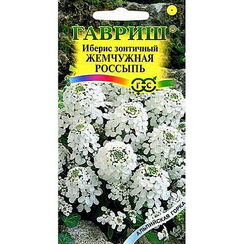 Иберис Жемчужная Россыпь Гавриш Ц 