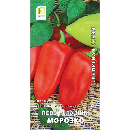 Перец Морозко Поиск Ц