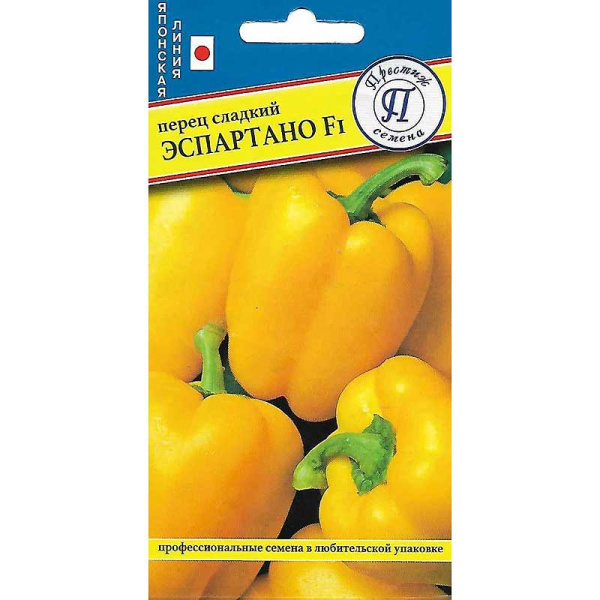 Перец Эспартано Престиж Ц