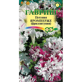 Петуния Яромнерже бахром. Гавриш Ц 