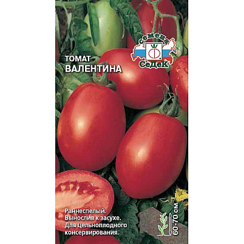 Семена Томат Валентина Седек