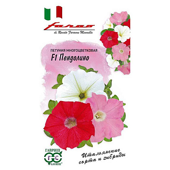 Петуния Пендолино многоцв.Гавриш Ц 