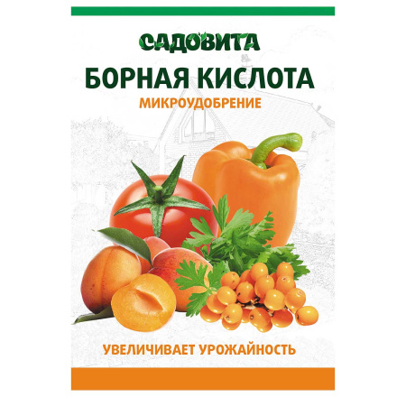 Борная кислота 50 г 