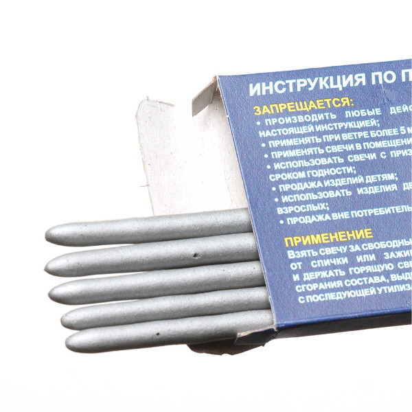 Бенгальские огни 150мм (5шт) новогодняя УПЗ (280)