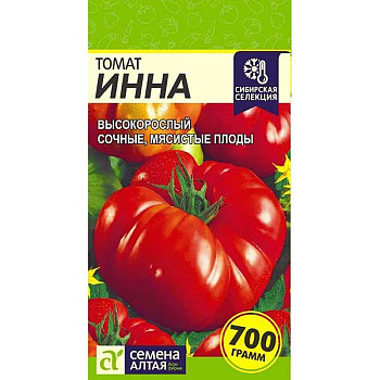 Семена Томат Инна Семена Алтая