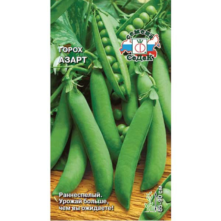 Горох Азарт Седек Ц