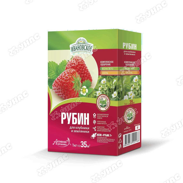 Рубин для клубники 1 кг Ивановское 