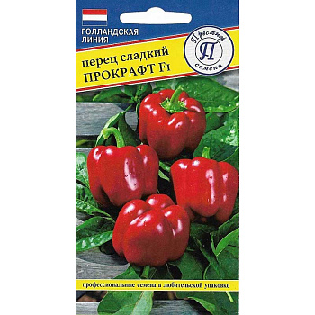 Семена Перец Прокрафт Престиж Ц