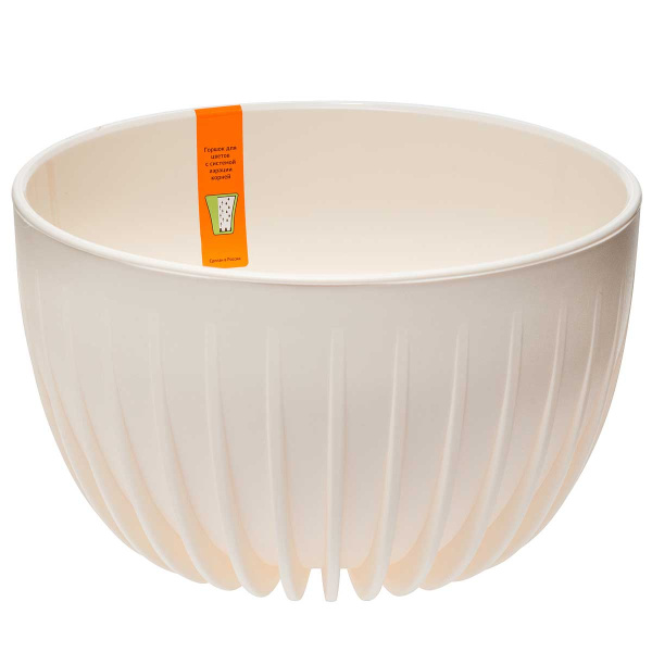 Горшок-миска СИГМА 4,5л ВАНИЛЬ вкл СИвкМ24-31 х5 