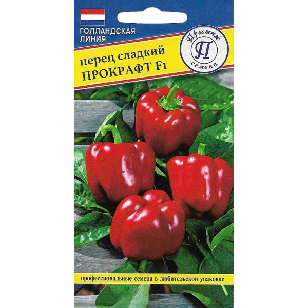 Семена Перец Прокрафт Престиж Ц