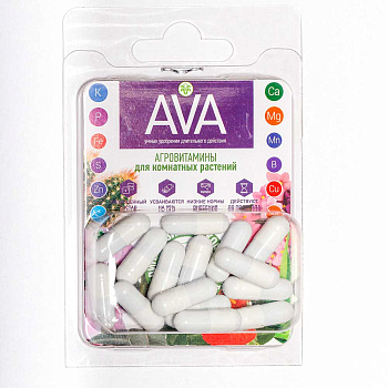 АВА - Агровитамины (для комнатных растений) блистер 