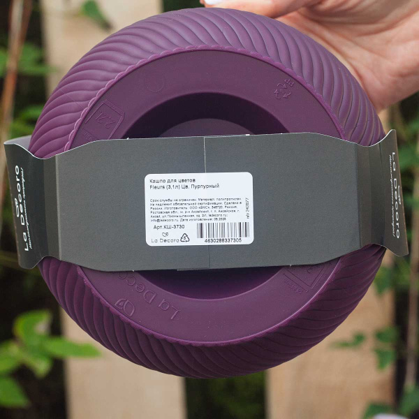 Кашпо Fleurs 3,1 л Пурпурный КШ-3730 х8 
