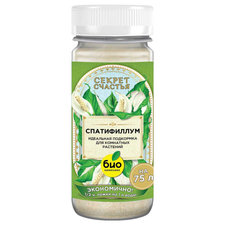 БИО-комплекс СЕКРЕТ СЧАСТЬЯ 75 гр спатифиллум х16 