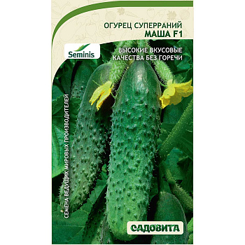 Огурец Маша F1 5шт Seminis/Садовита Ц
