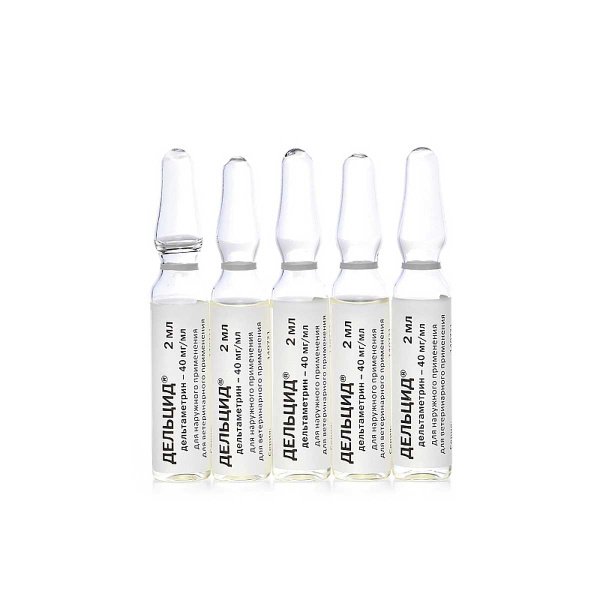 Дельцид для собак 5 ампул по 2 мл АВ1412