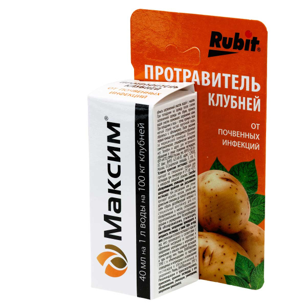 Максим 40 мл Рубит х20
