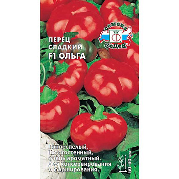Перец Ольга Седек Ц