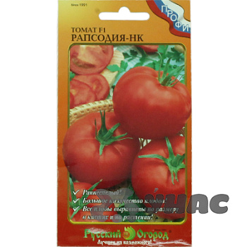 Семена Томат Рапсодия Русский Огород