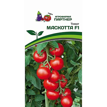 Семена Томат Маскотта Партнер