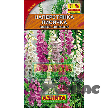 Наперстянка Лисичка Аэлита Ц 