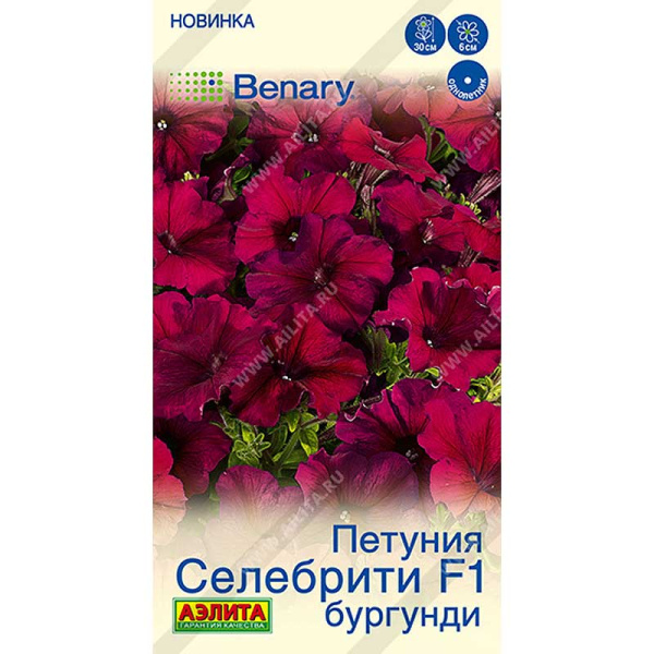 Петуния Селебрити бургунди  многоцветковая Аэлита Цх10 