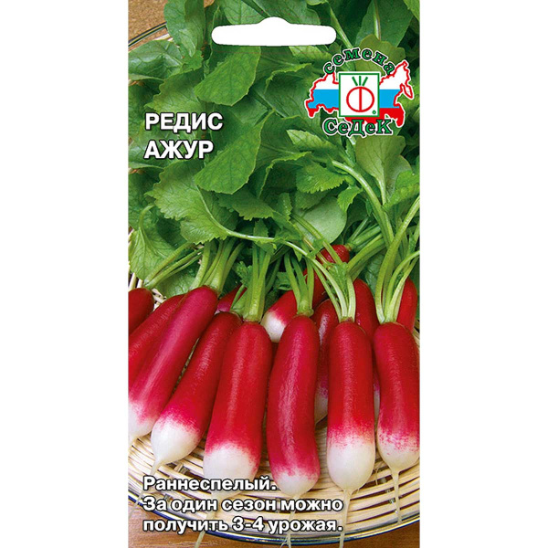 Редис Ажур Седек Ц