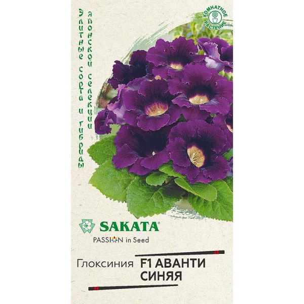 КОМ Глоксиния Аванти синяя  гранул Гавриш Ц 