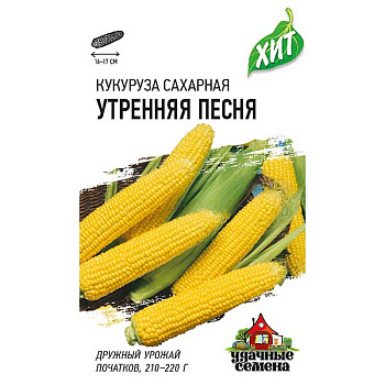 Кукуруза Утренняя песня (метал) Гавриш Ц