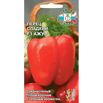 Перец Ажур Седек Ц