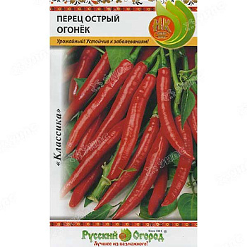 Перец острый Огонек НК Ц
