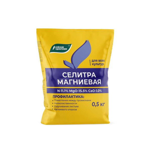 Магниевая селитра (нитрат магния) 0,5кг БХЗ х40 