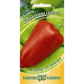 Перец Бабушкина грядка Гавриш Ц